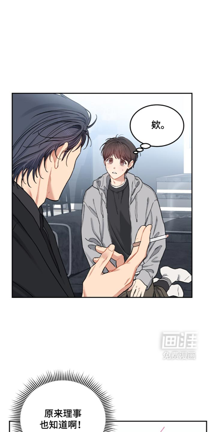第109话1