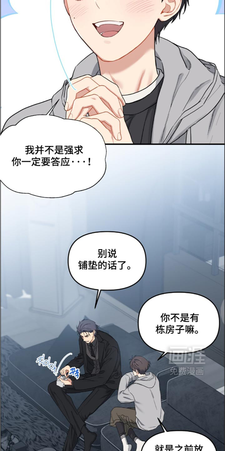 第109话10