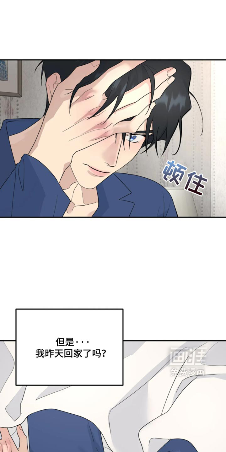 第236话17