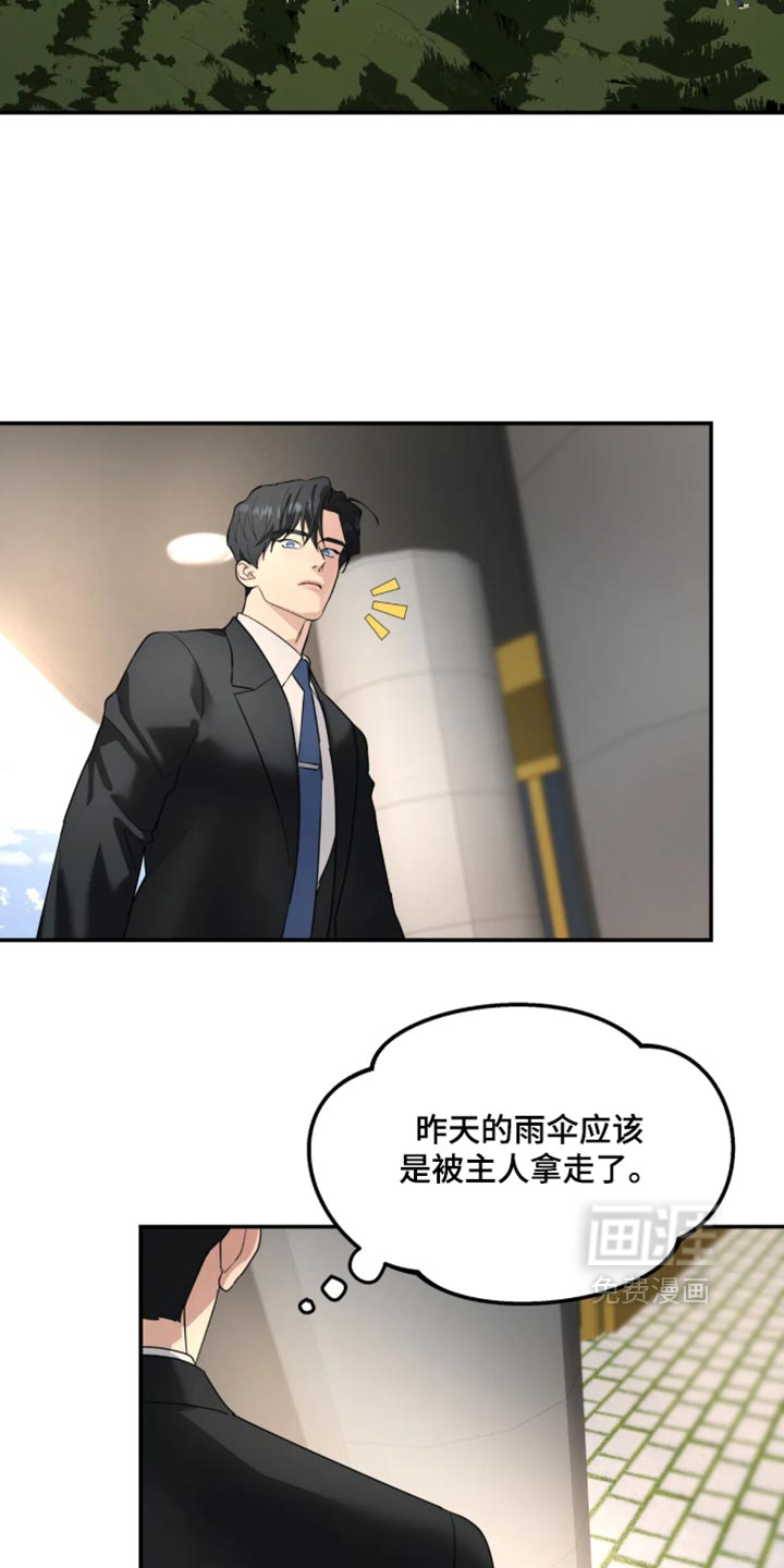 第236话4
