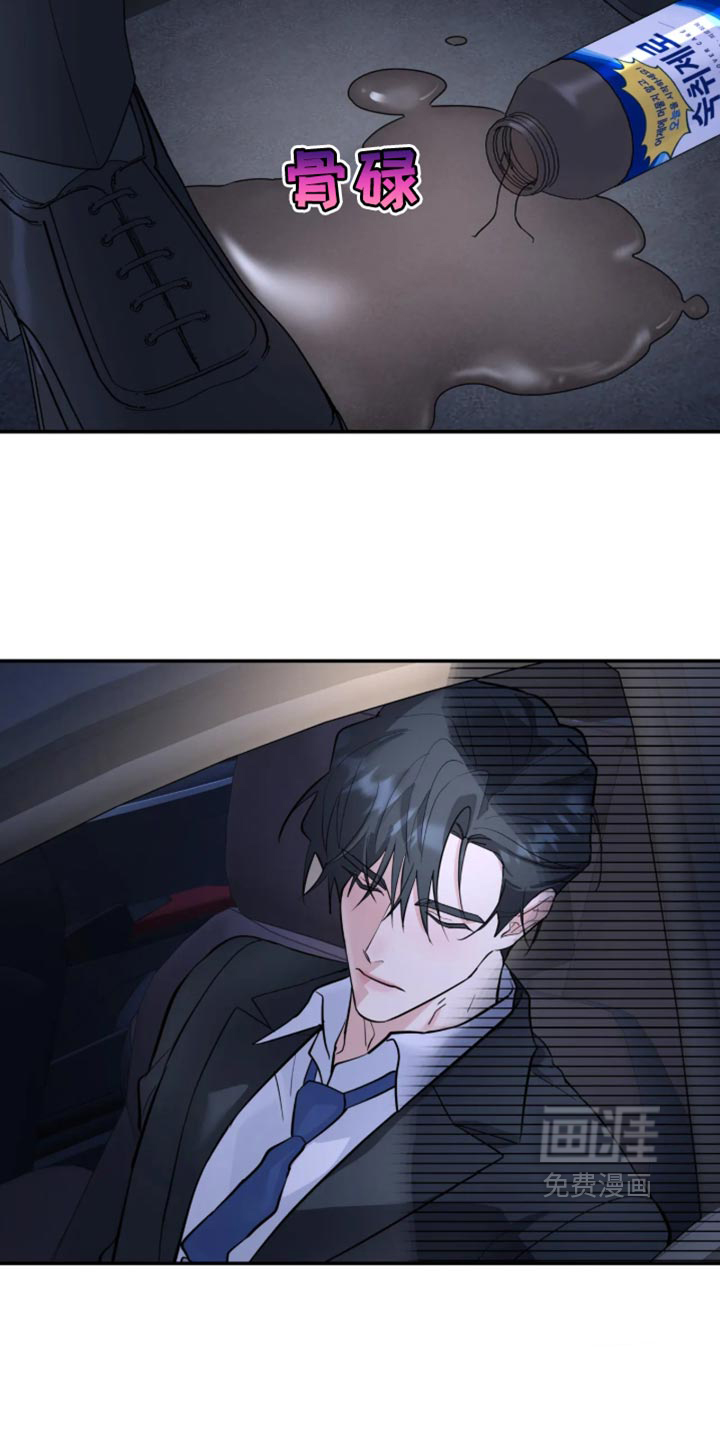 第236话13