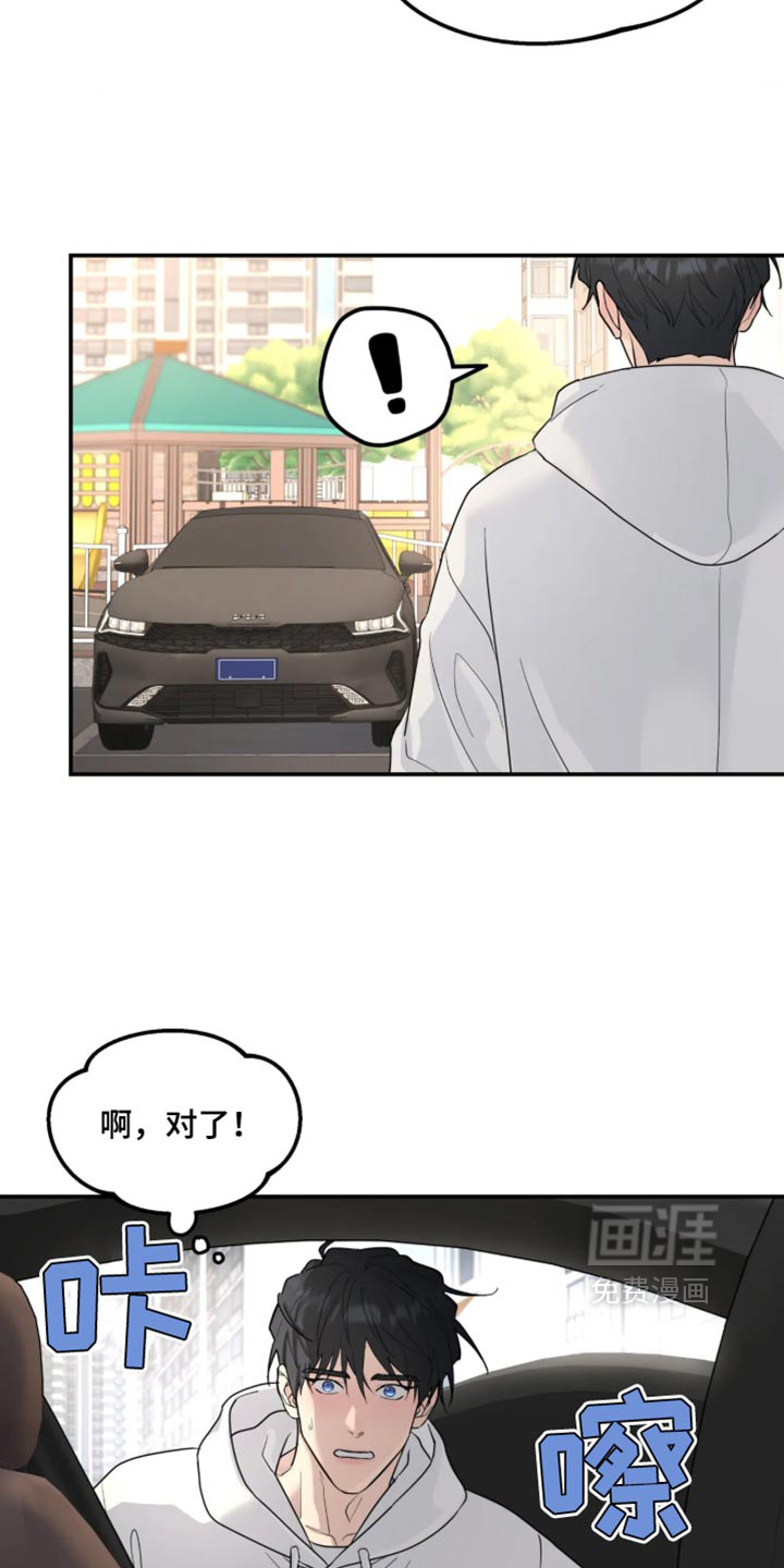 第236话20