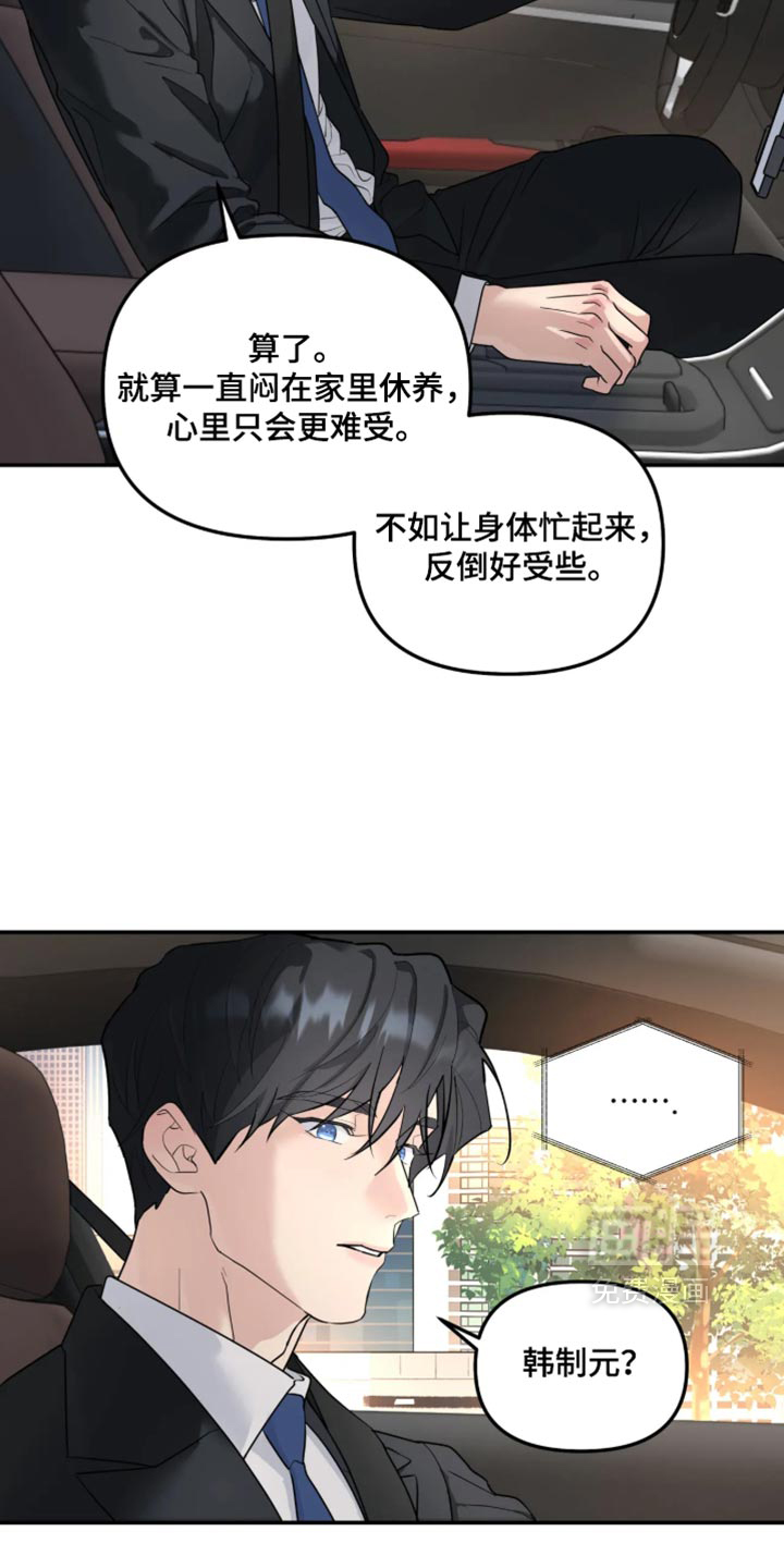 第235话9