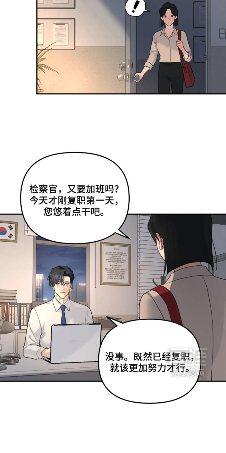 第235话21