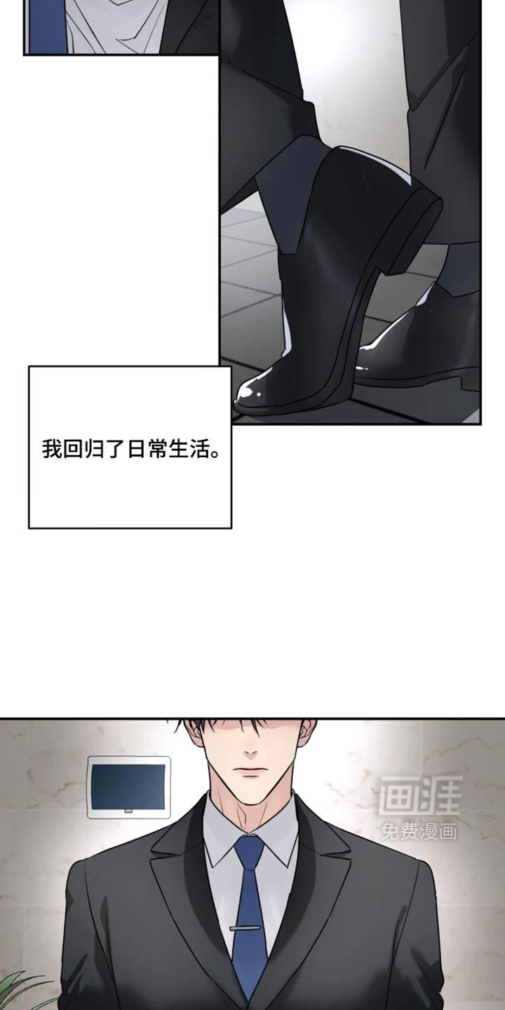 第235话6