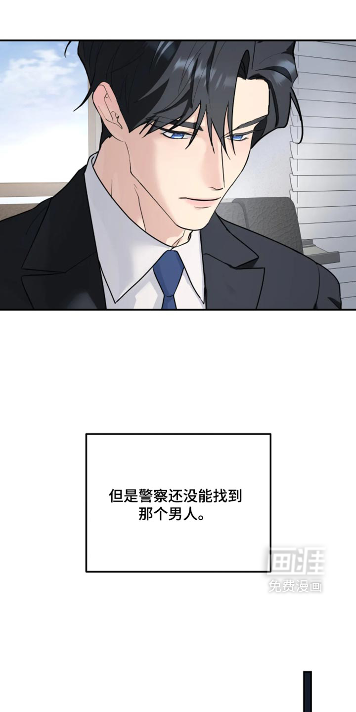 第235话19