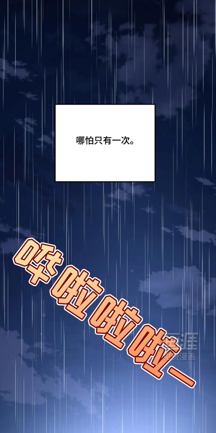 第235话31