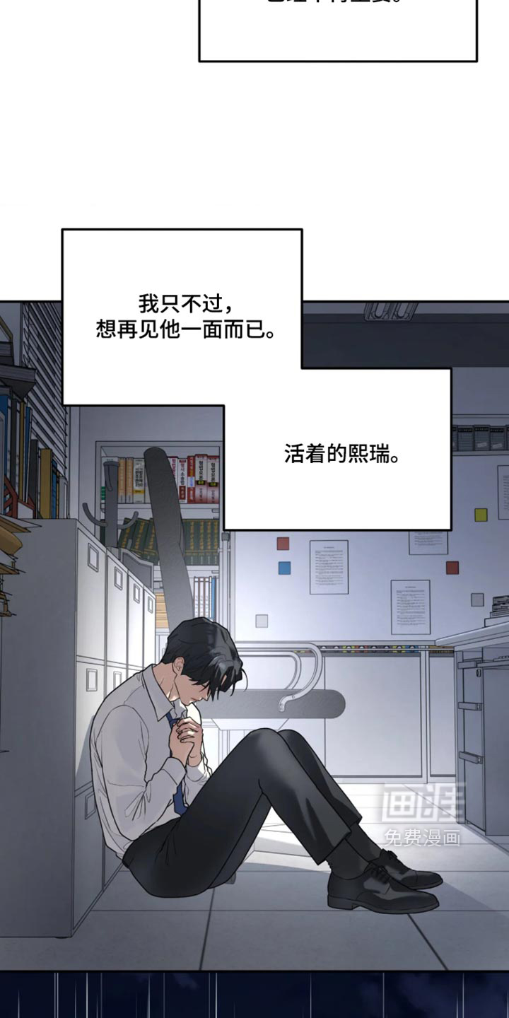 第235话30