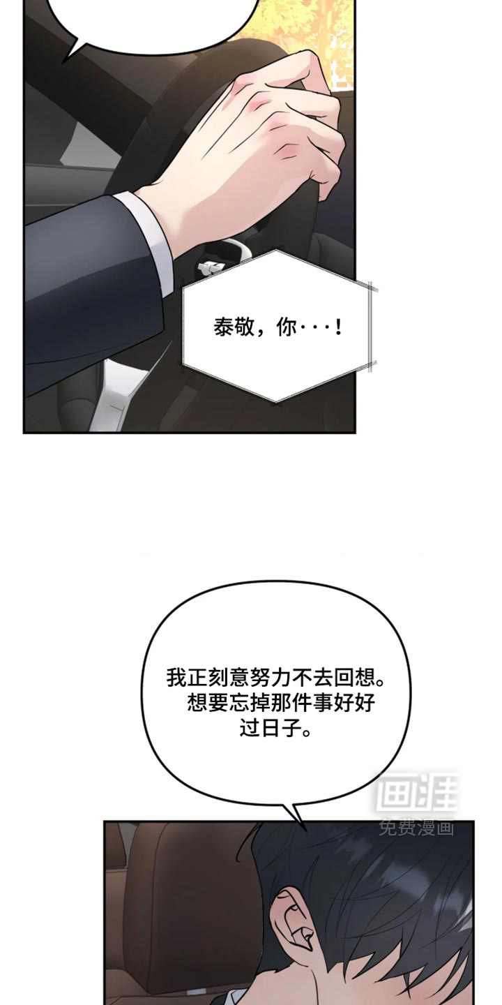 第235话11