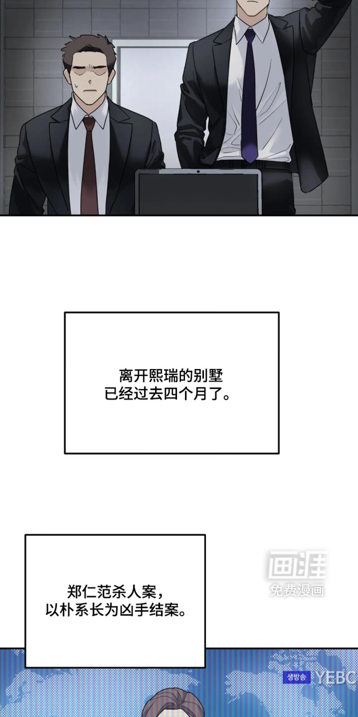 第235话4