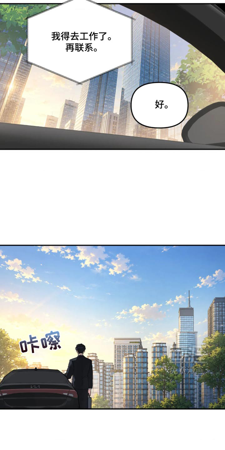 第235话15