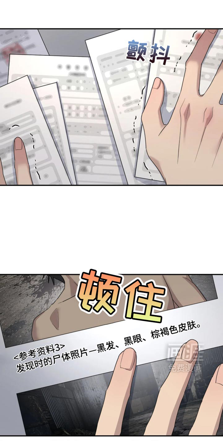 第235话25