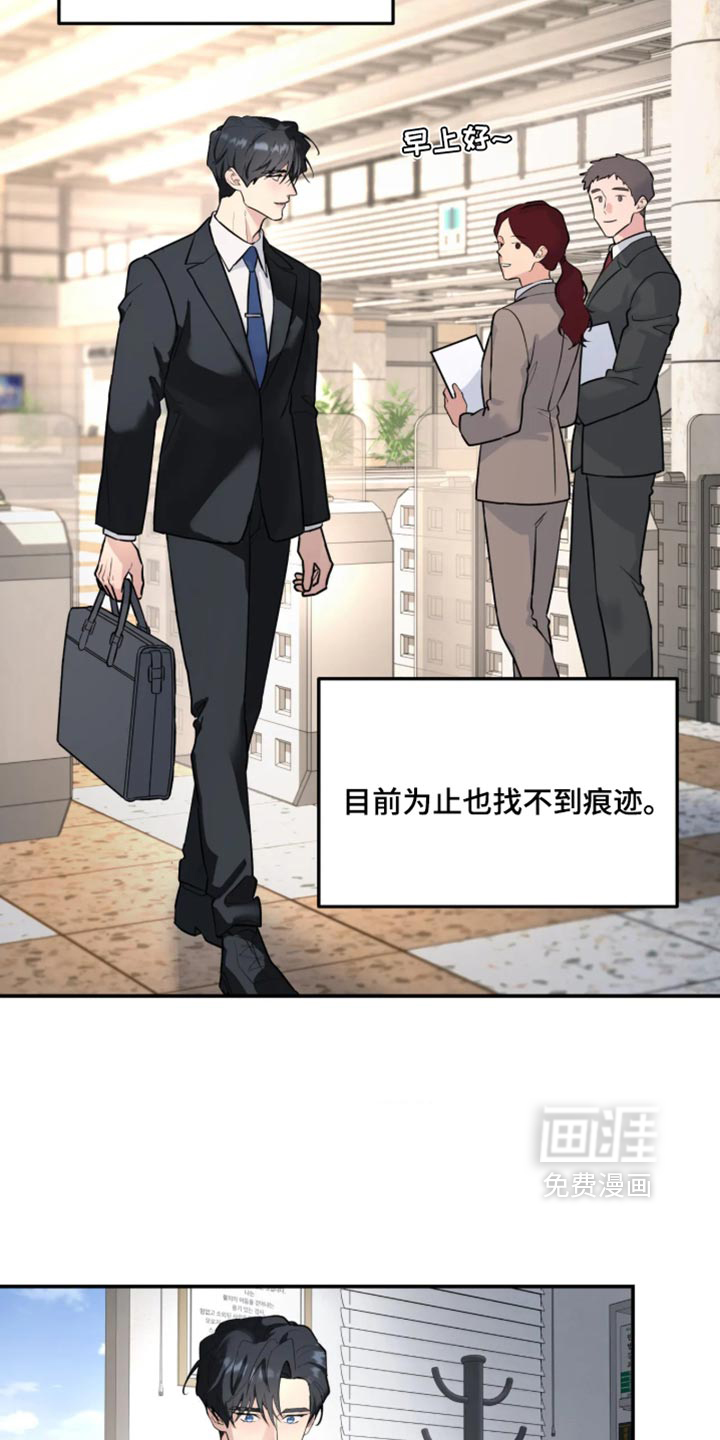 第235话17