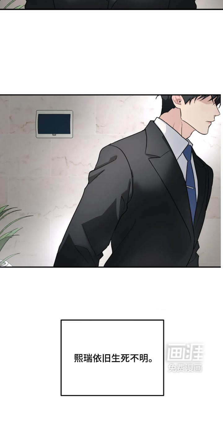 第235话7