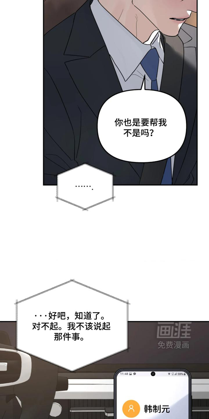 第235话12