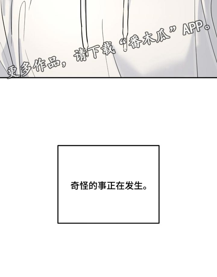 第242话28