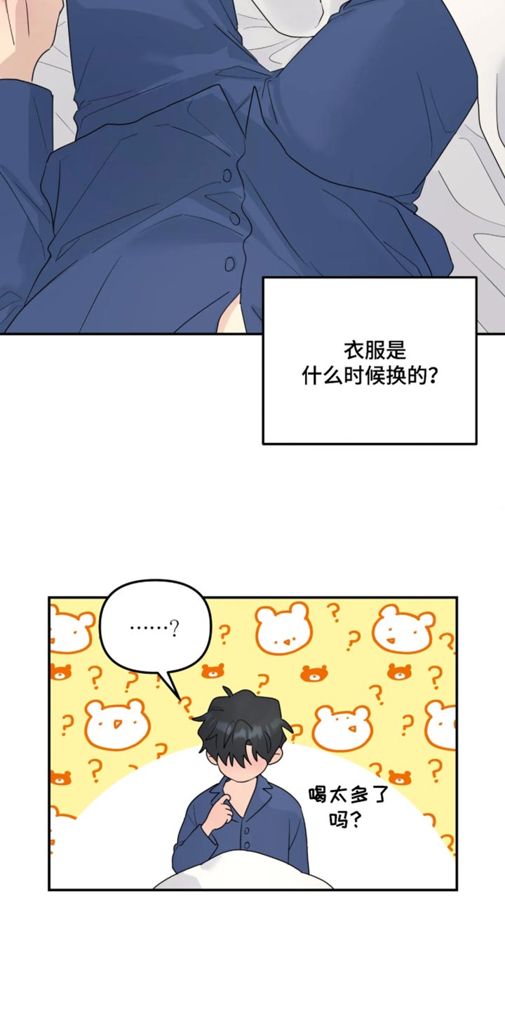 第242话18