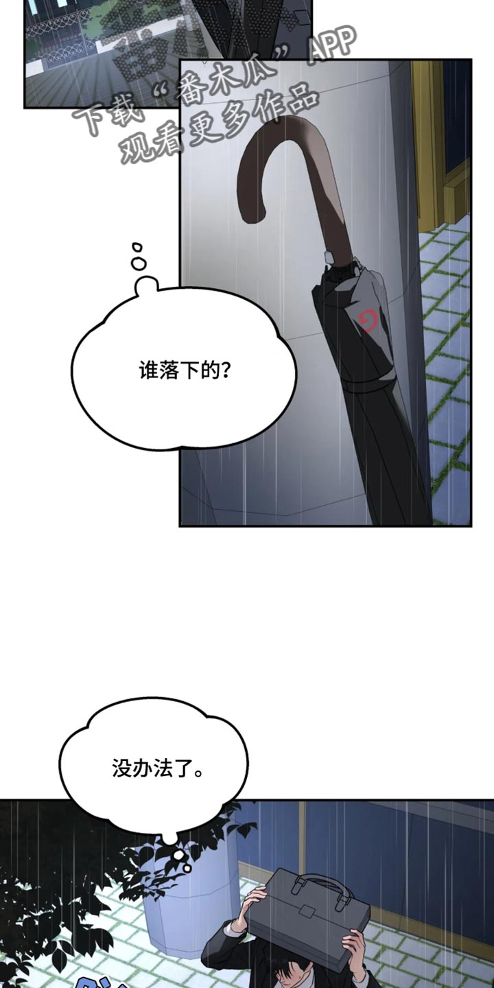 第242话1
