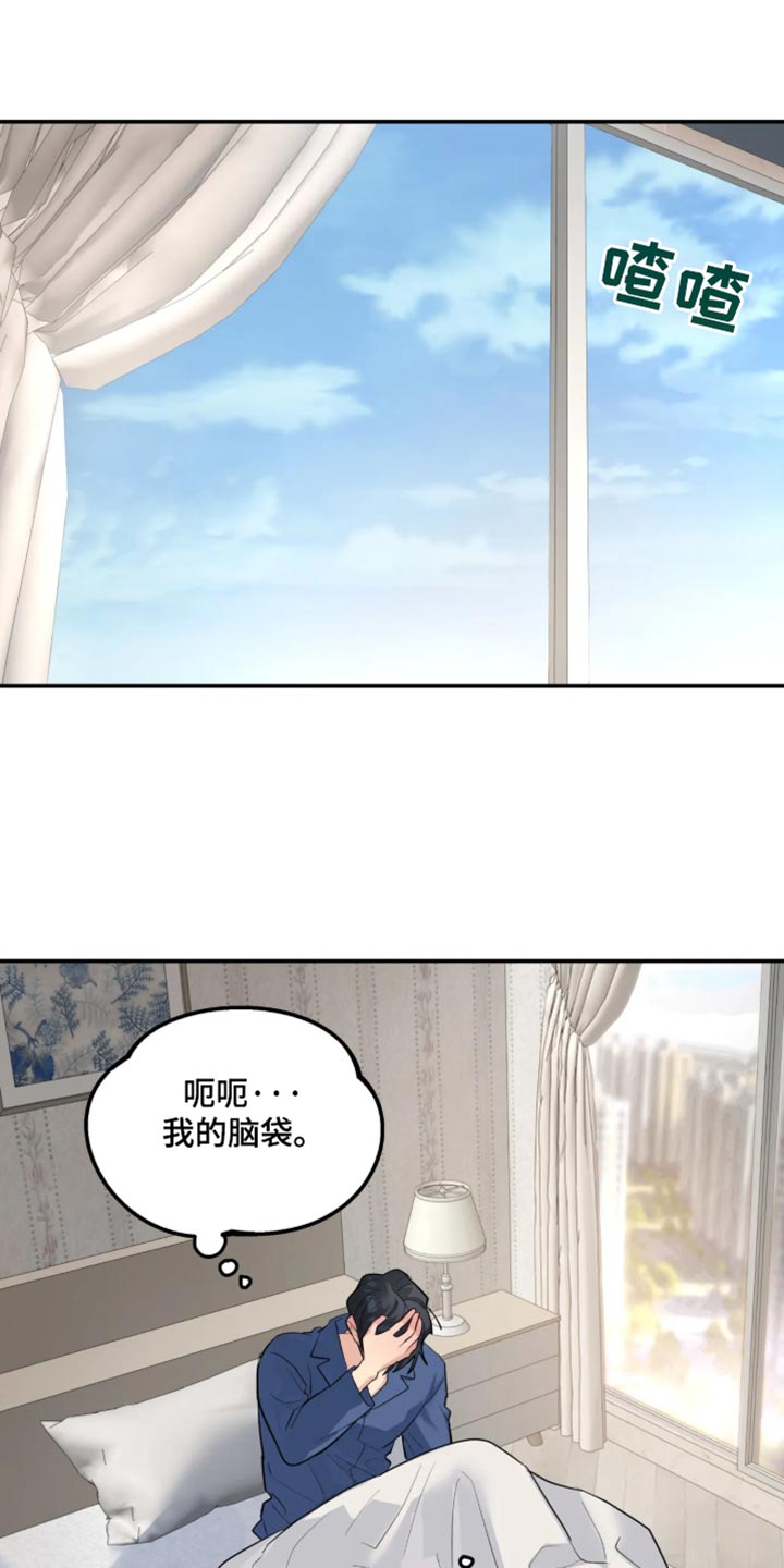 第242话15
