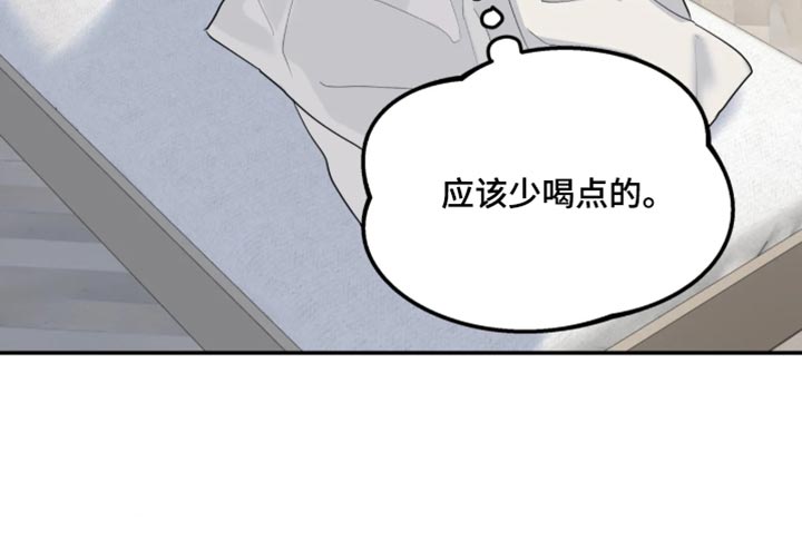 第242话16