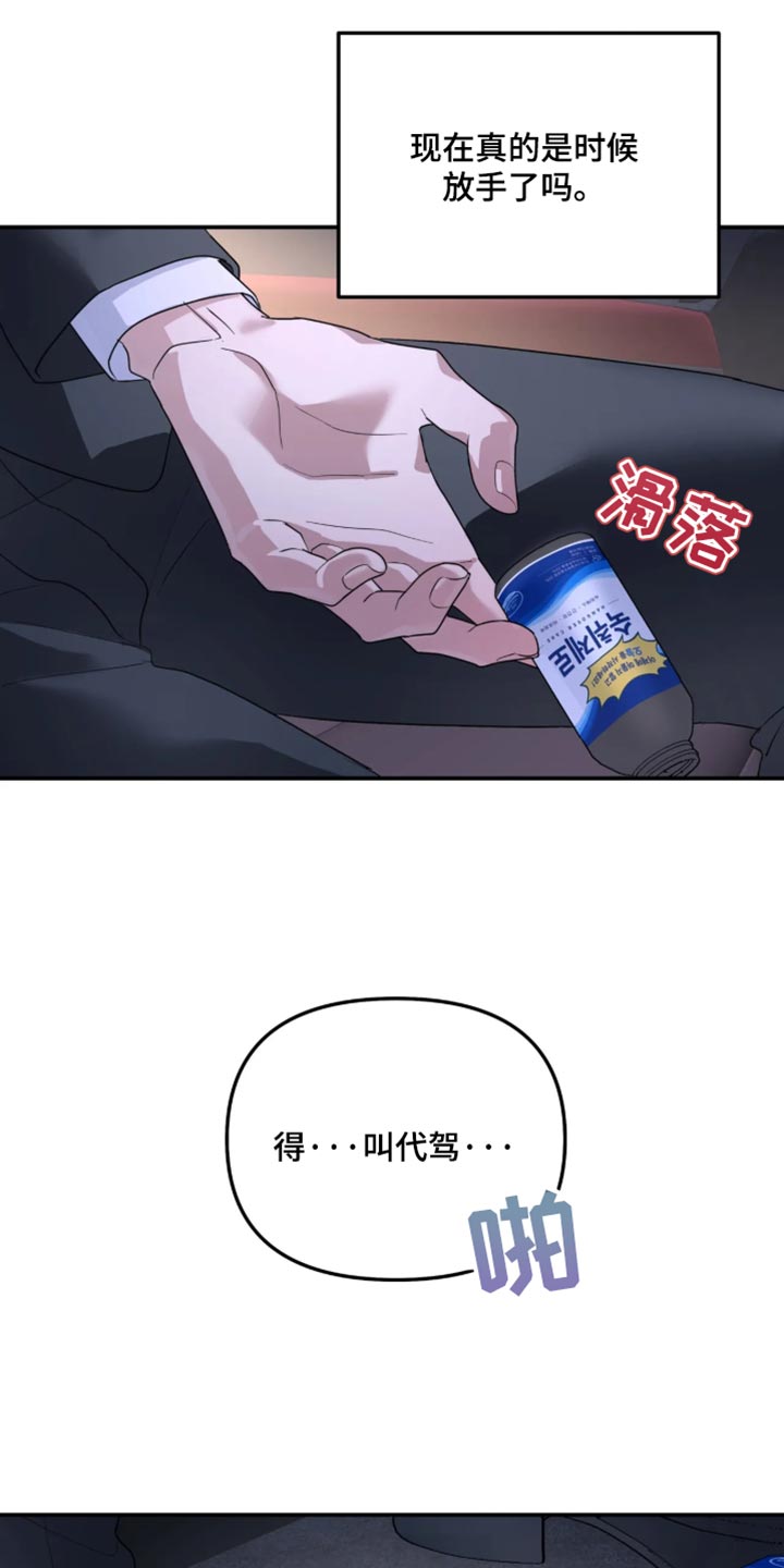 第242话12