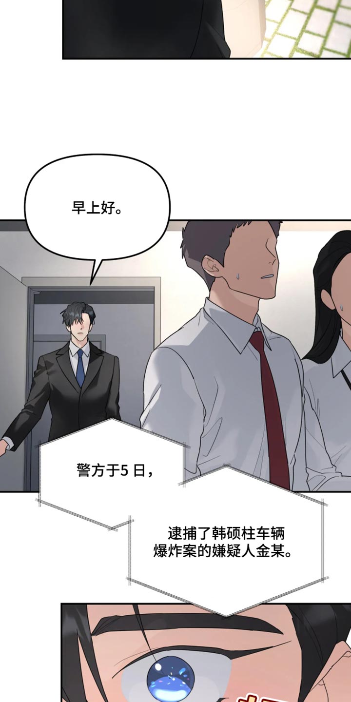 第242话5