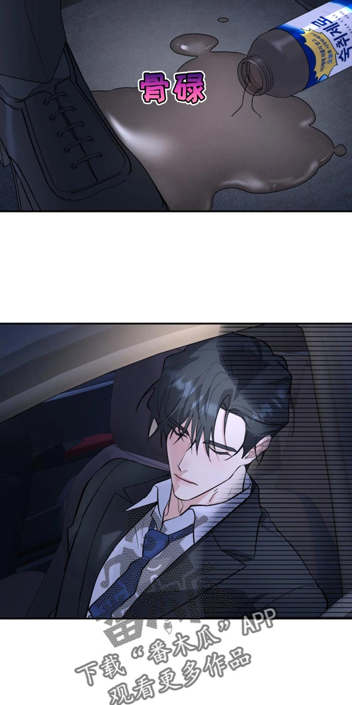 第242话13