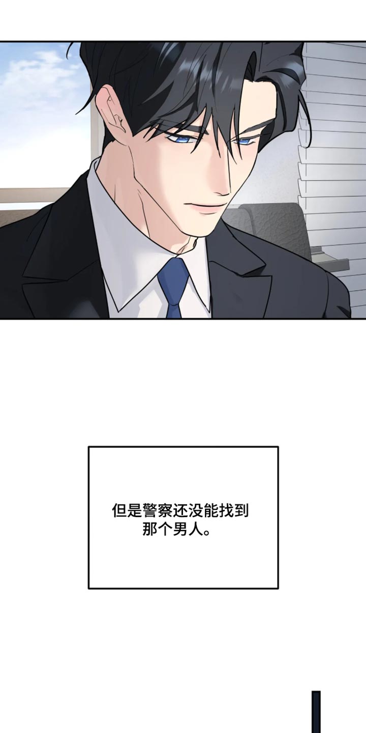 第241话19