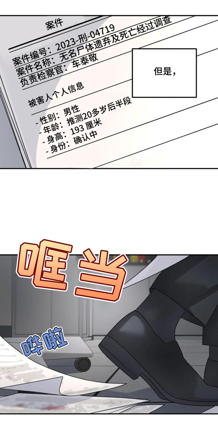 第241话24