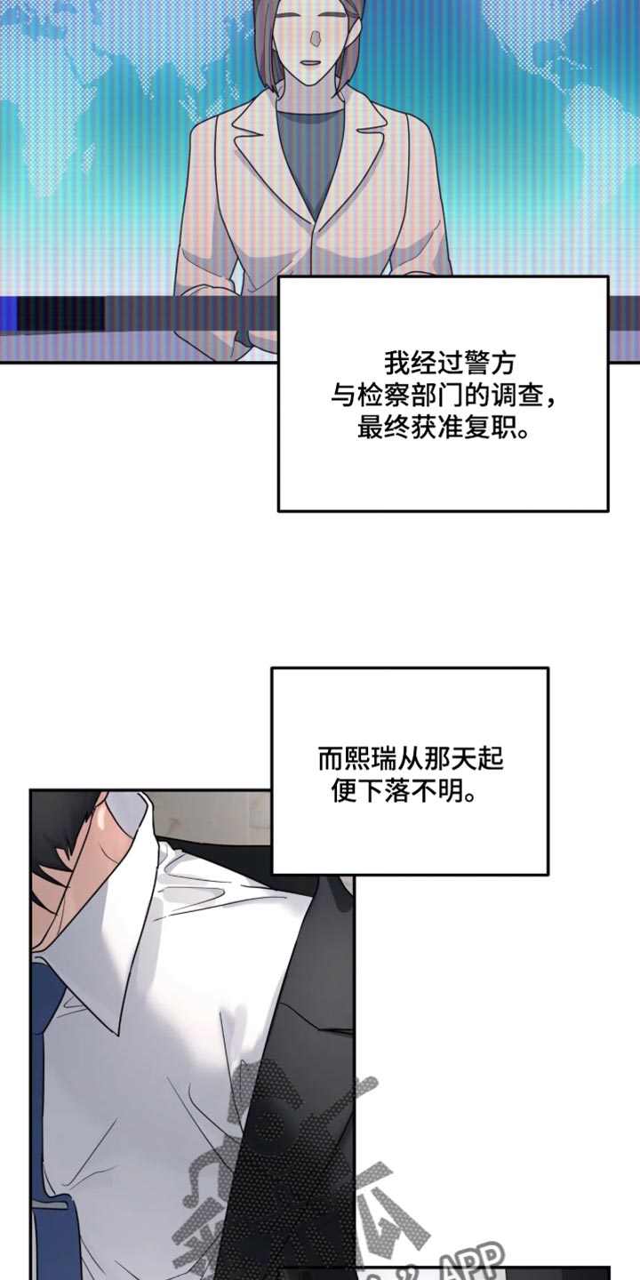 第241话5