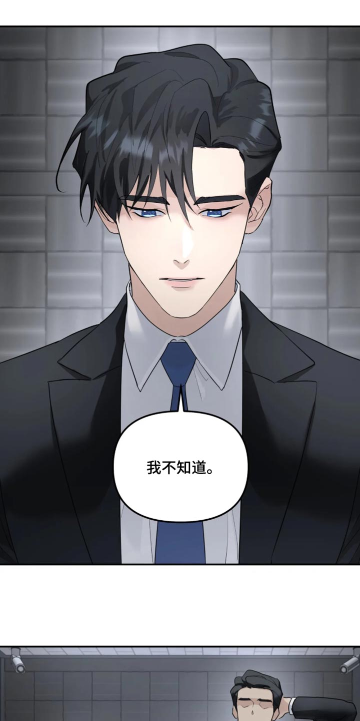 第241话3