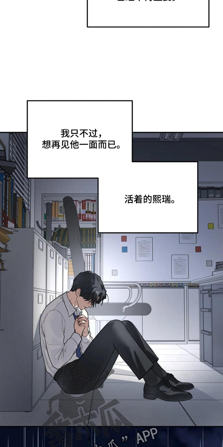 第241话30