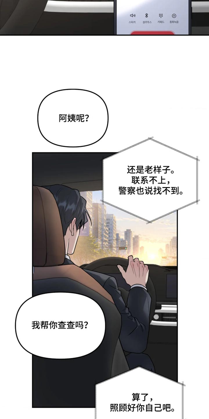 第241话13