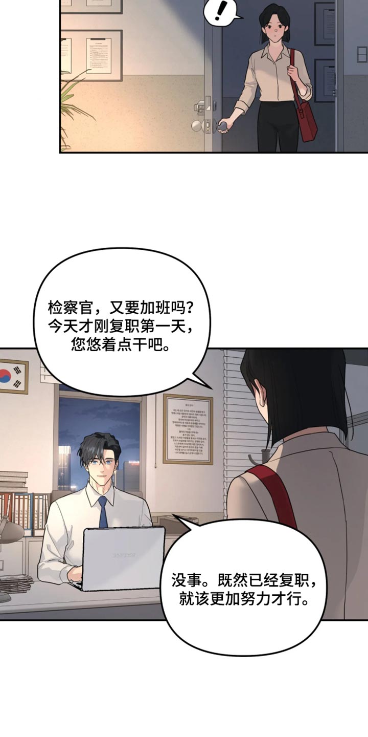 第241话21