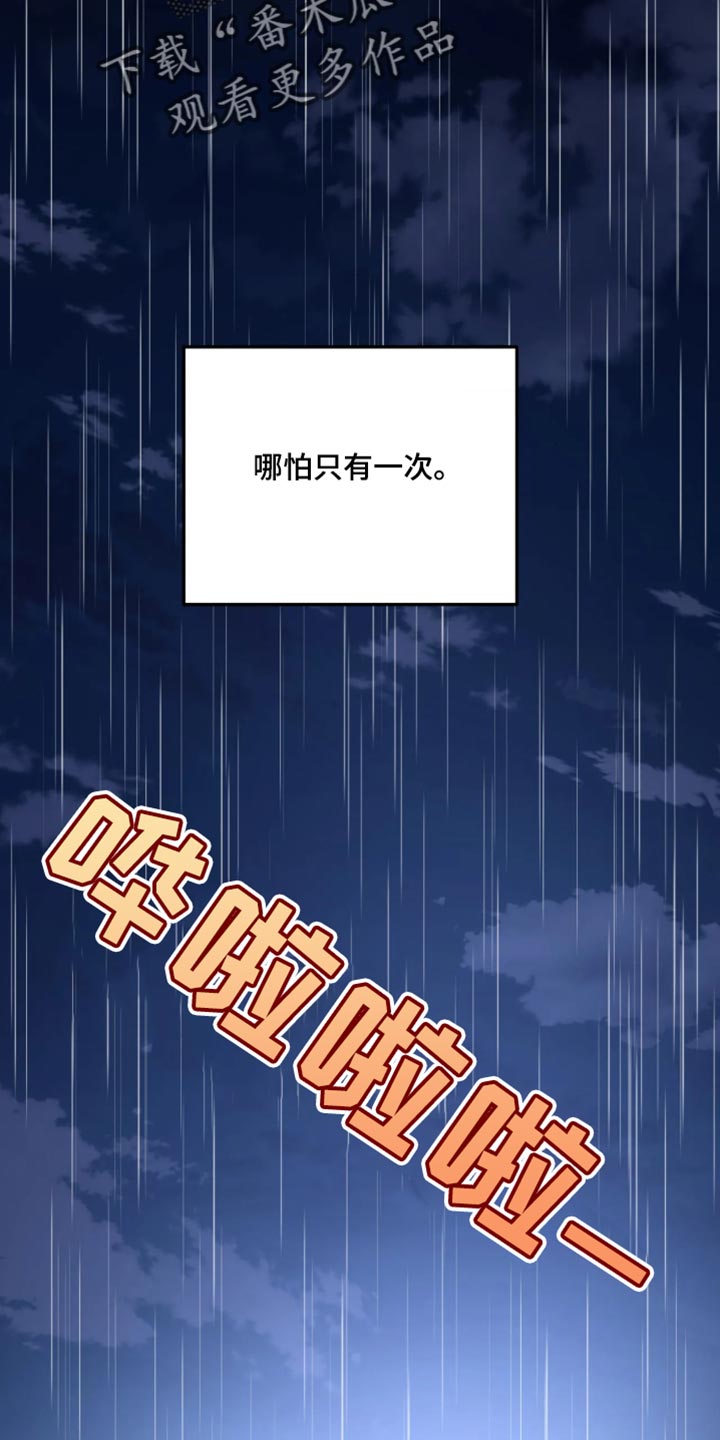 第241话31