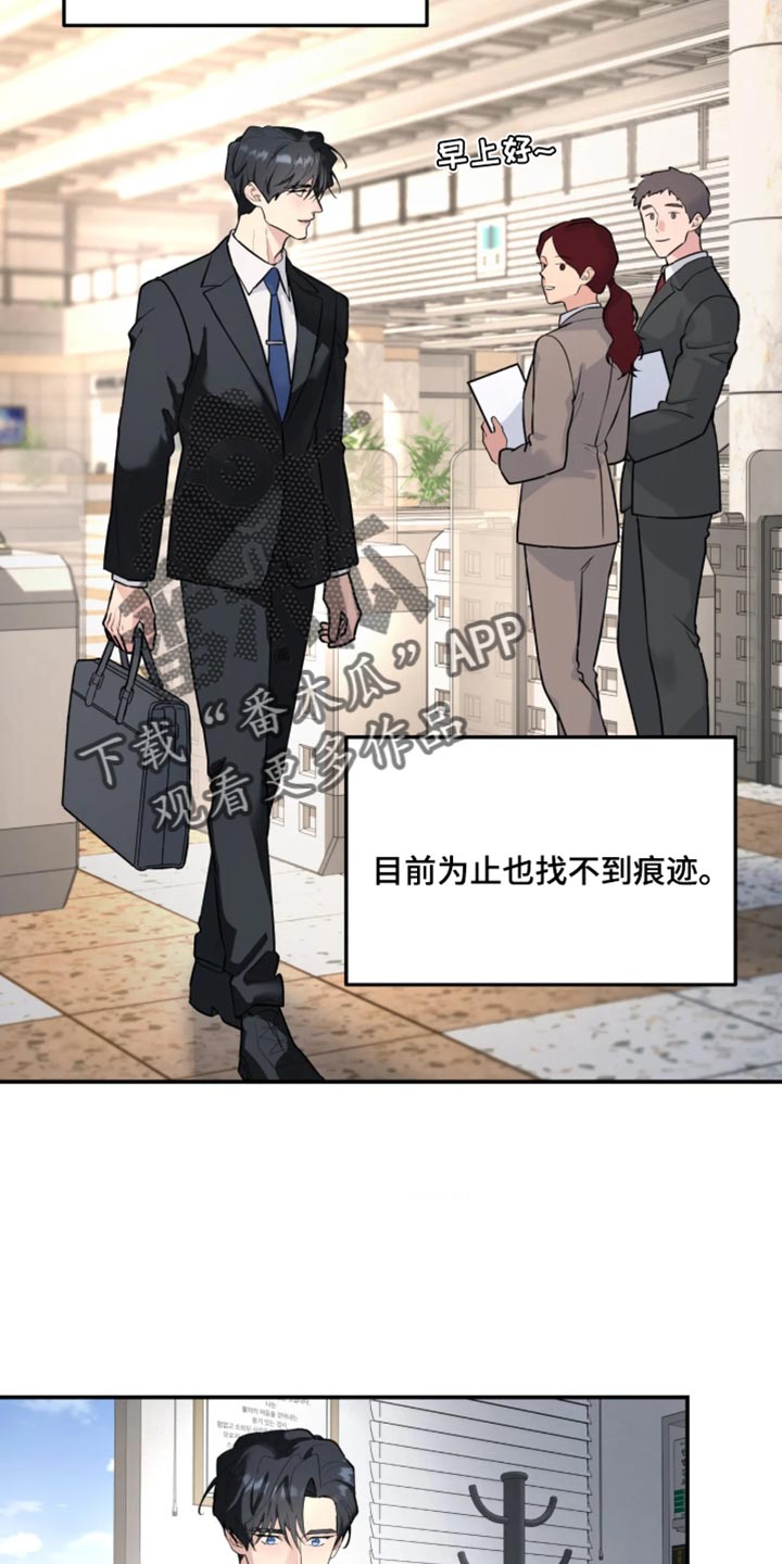 第241话17