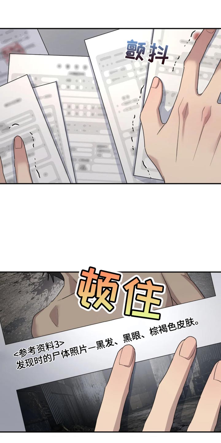 第241话25