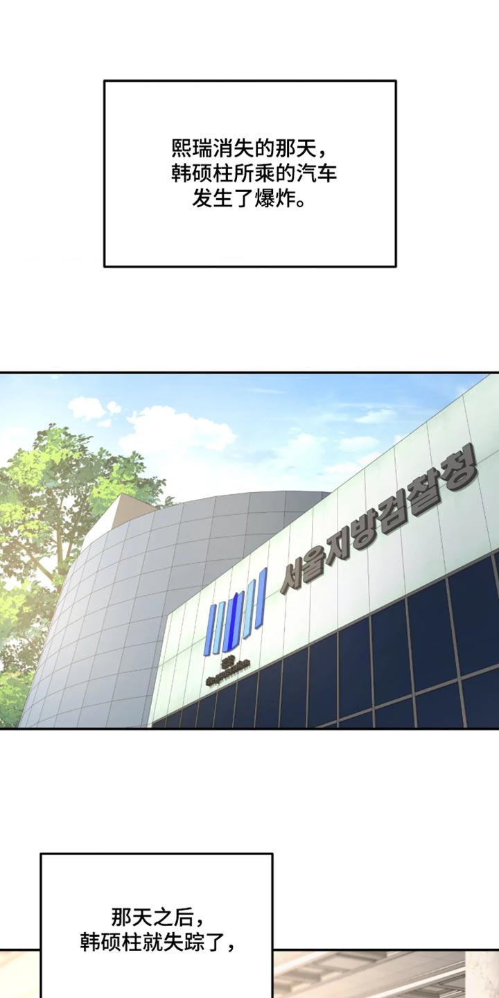 第241话16