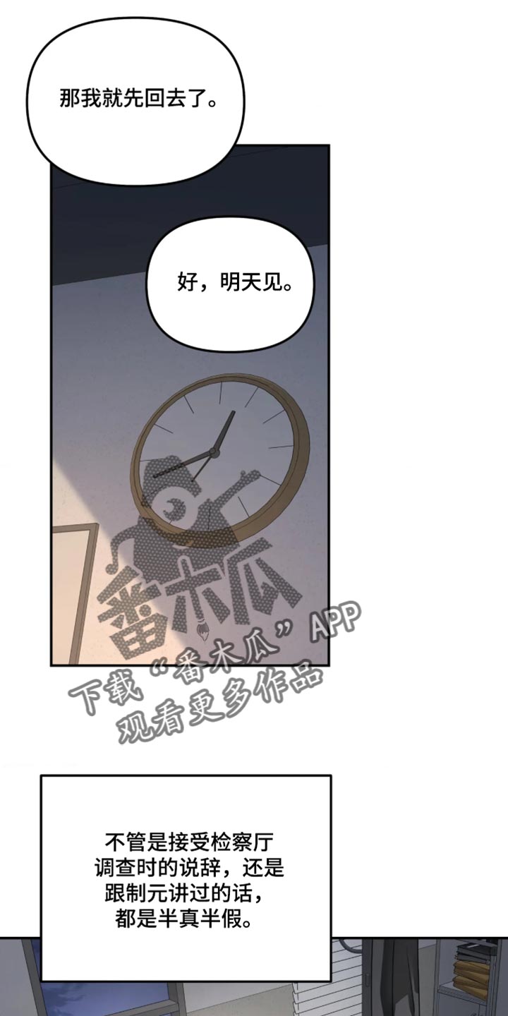 第241话22
