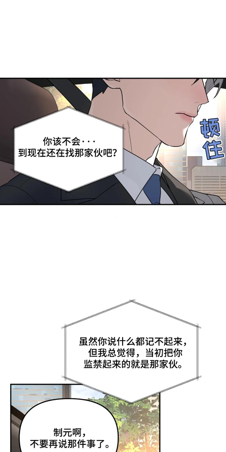 第241话10