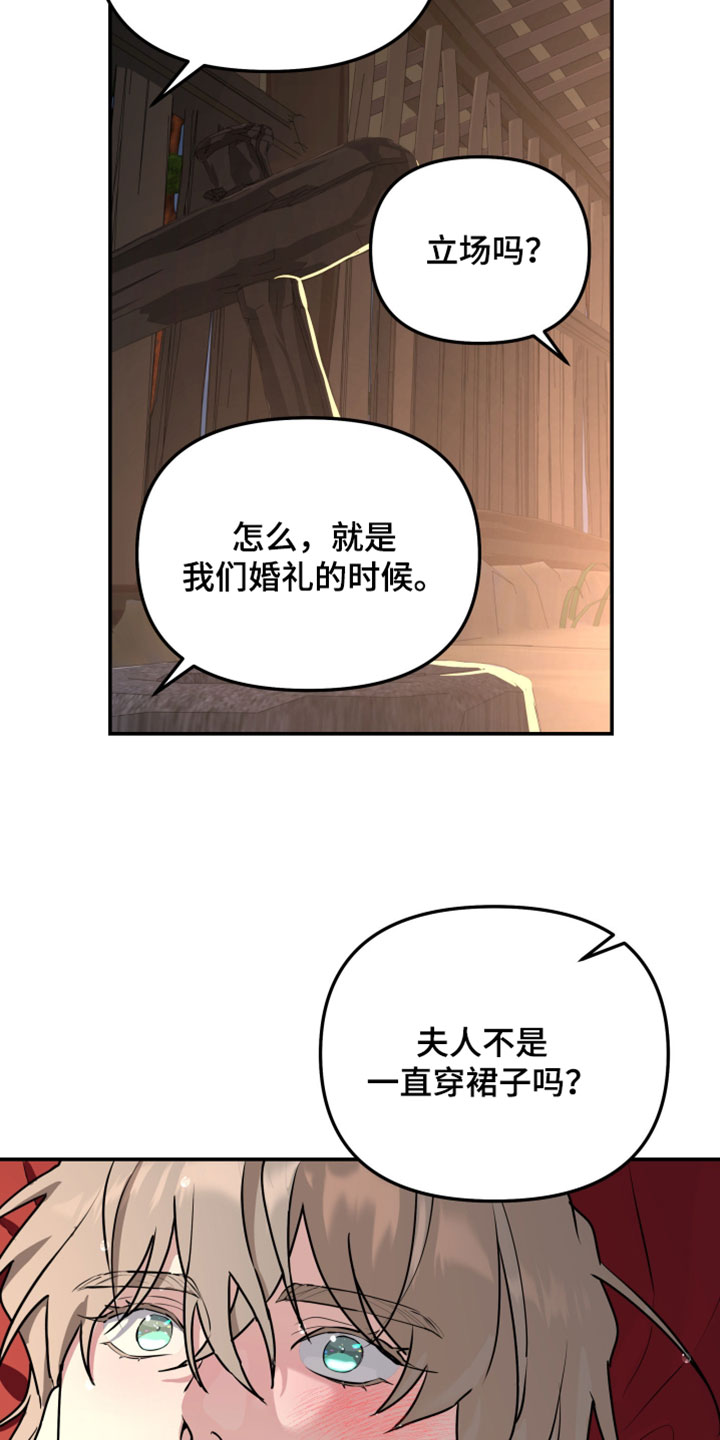第240话5