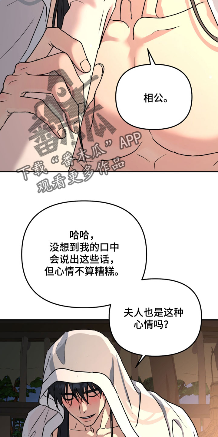 第240话7