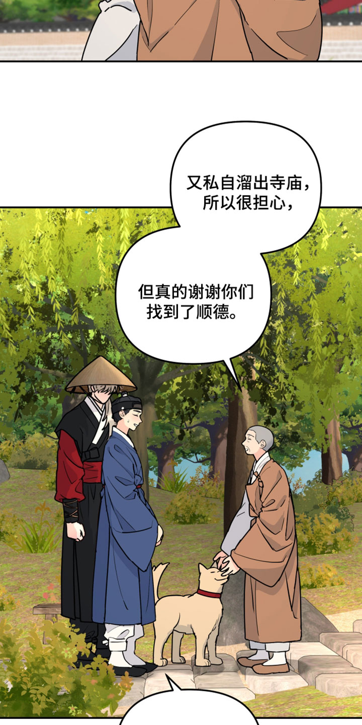 第240话13