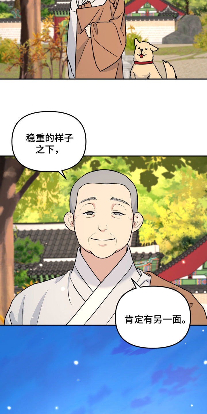 第240话17
