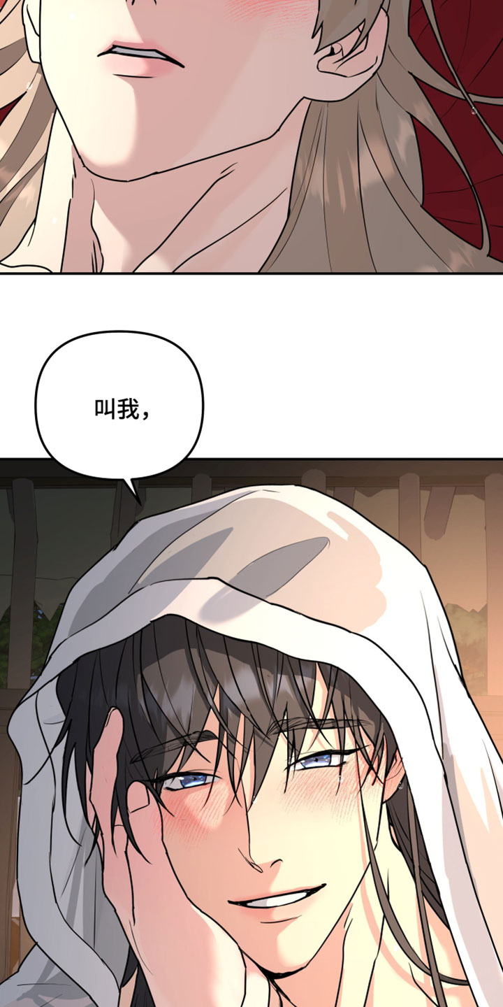第240话6