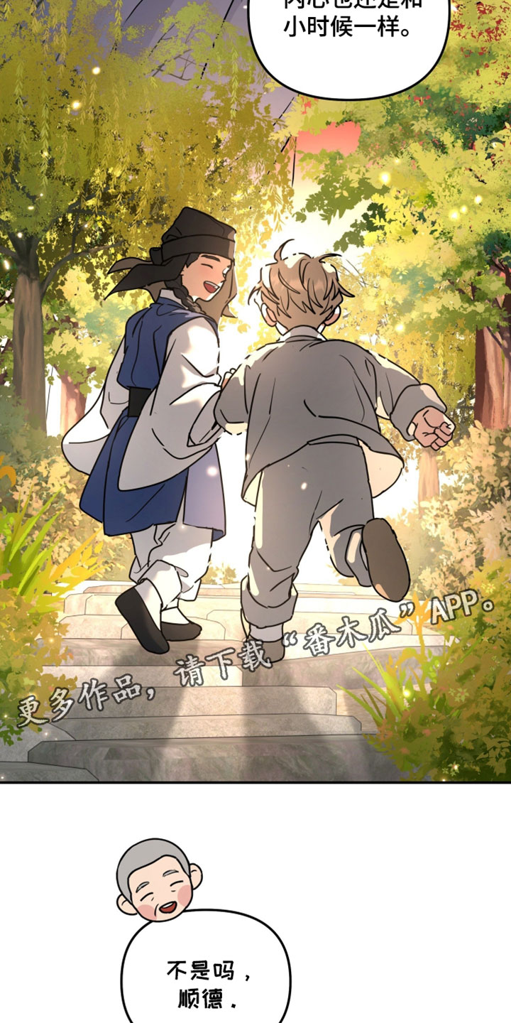 第240话19