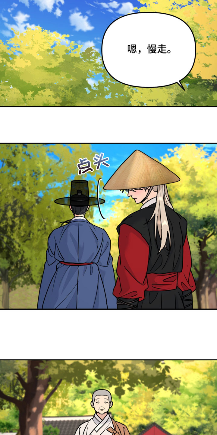 第240话16