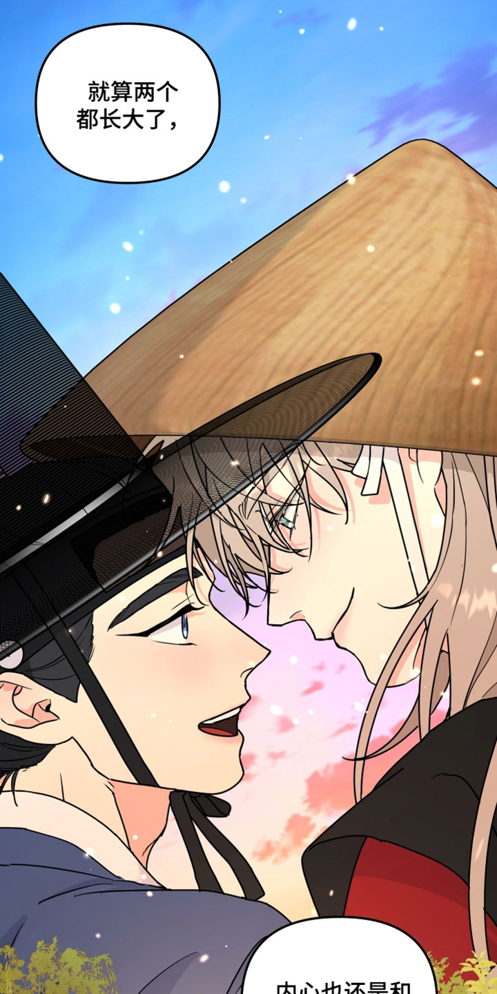 第240话18