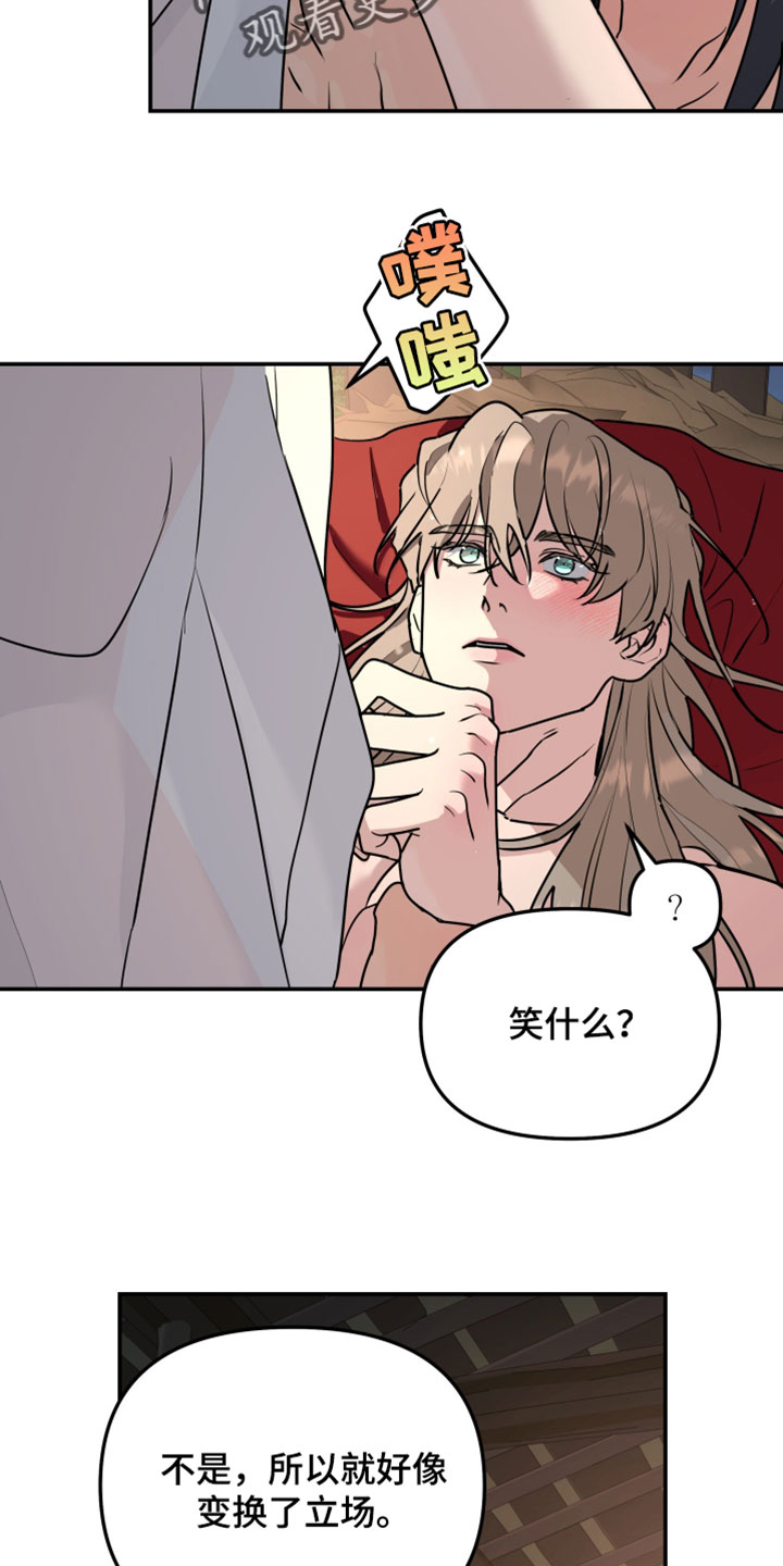第240话4