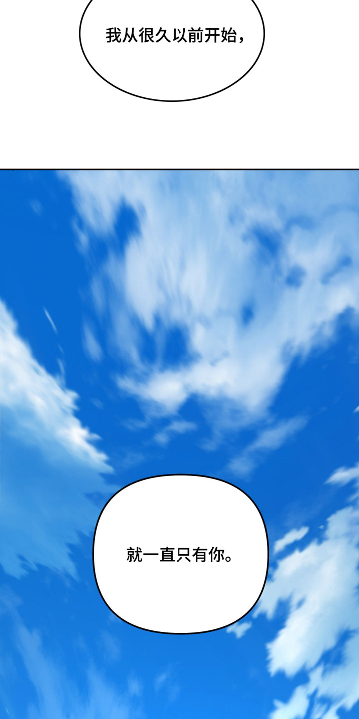 第240话9